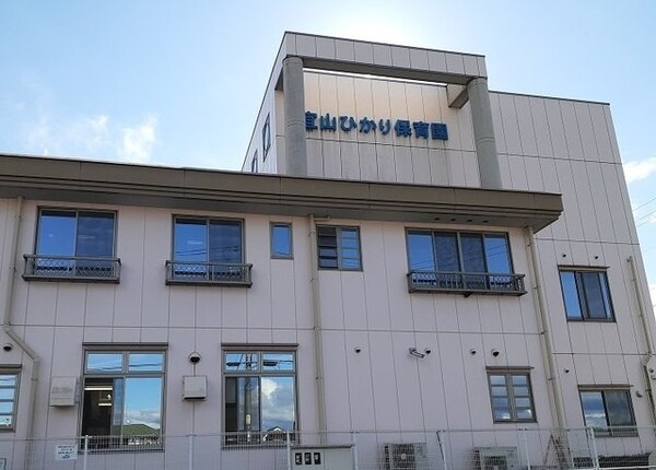 周辺環境(宜山ひかり保育園まで1300m)
