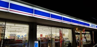 ローソン 府中高木店