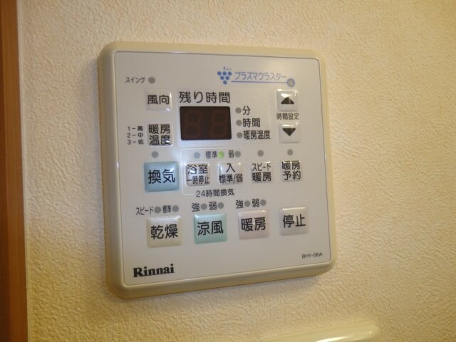 物件内観写真12　(浴室乾燥機リモコン)