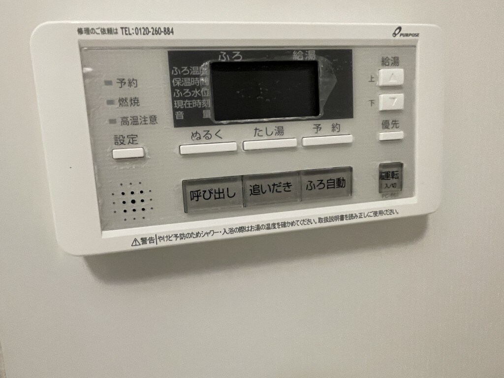 物件内観写真25　