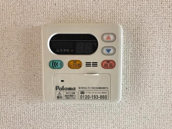 建物設備(給湯リモコン)