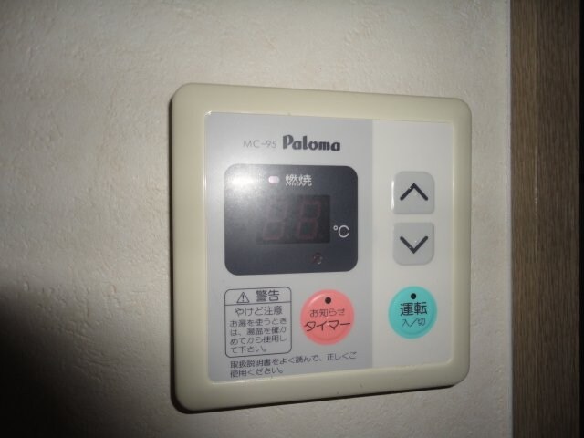 物件内観写真18　(給湯リモコン)