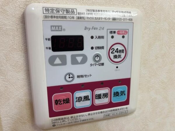 建物設備(室内設備)