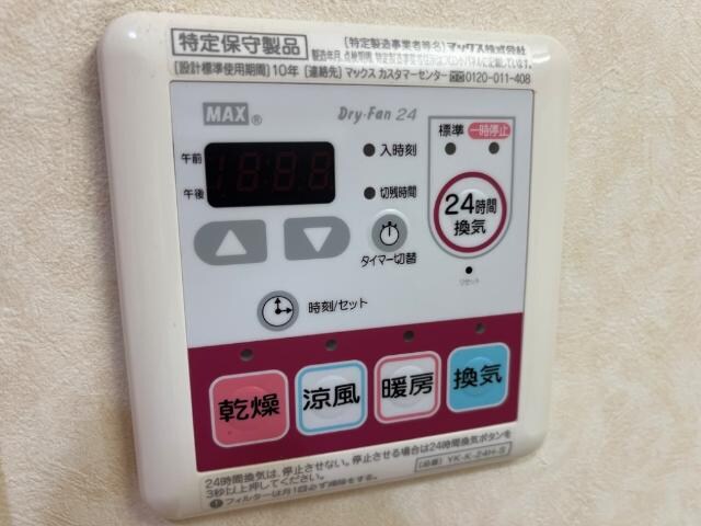 物件内観写真19　(室内設備)