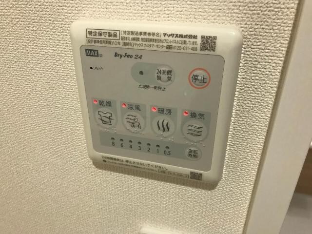 物件内観写真24　(浴室乾燥機)