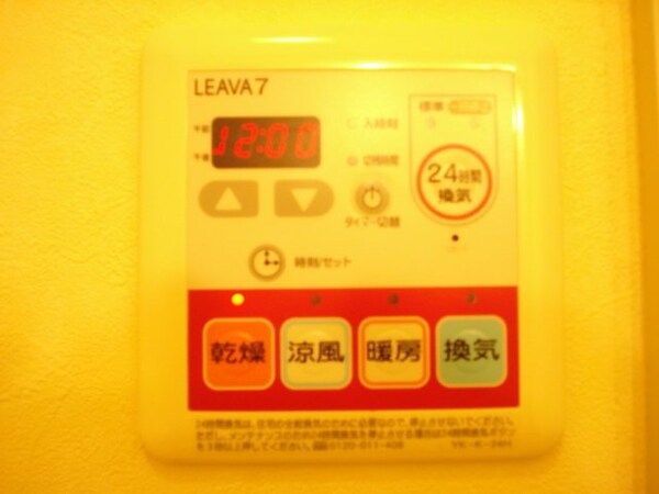 建物設備(浴室乾燥機)