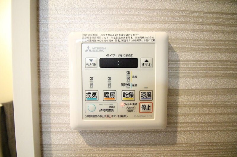 物件内観写真17　