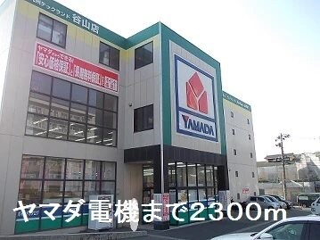 物件内観写真18　