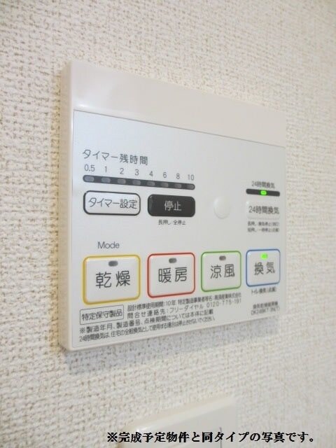 物件内観写真15　