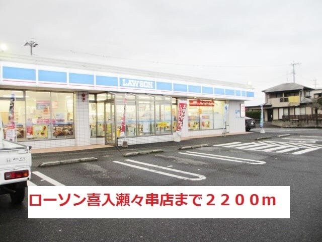 物件内観写真19　