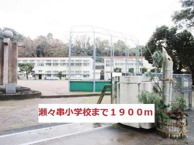 物件内観写真21　