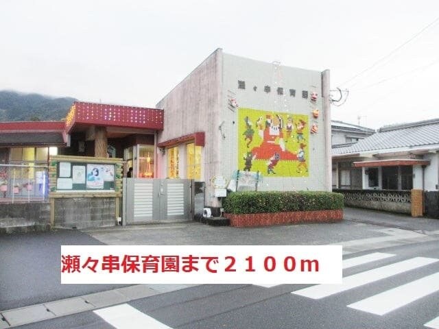 物件内観写真22　