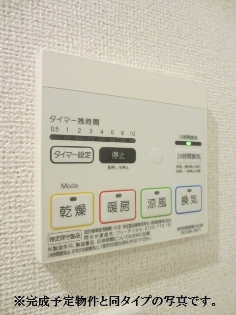 物件内観写真14　