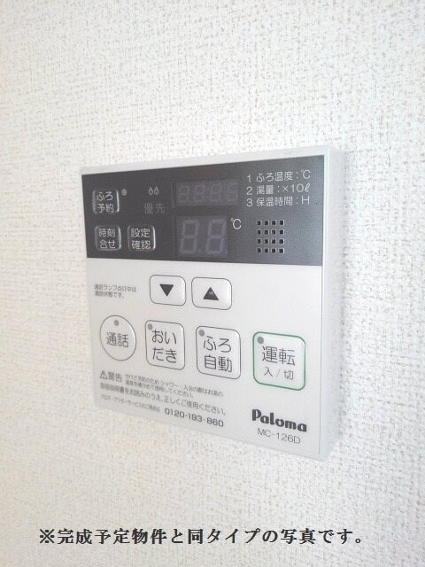 物件内観写真15　