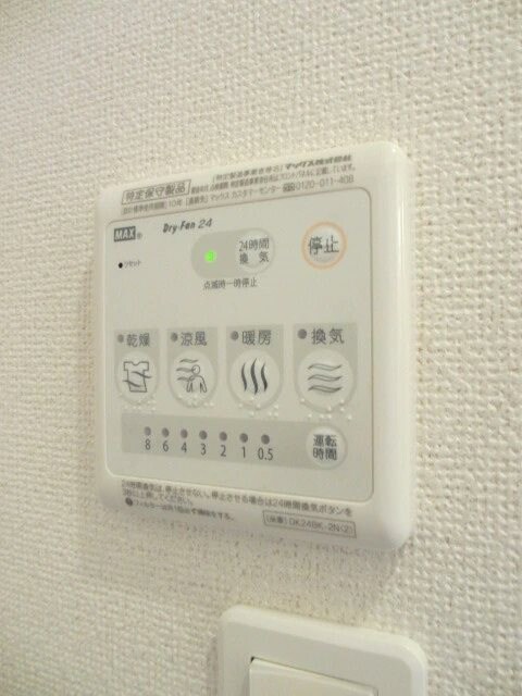 物件内観写真14　