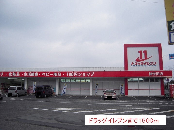 物件内観写真15　