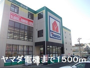 物件内観写真18　