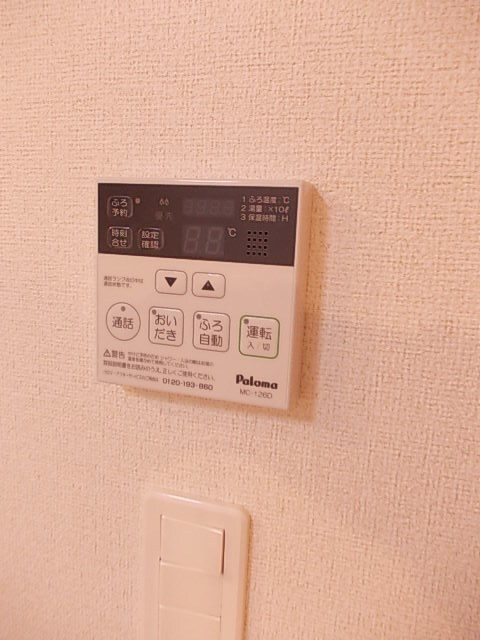 物件内観写真14　