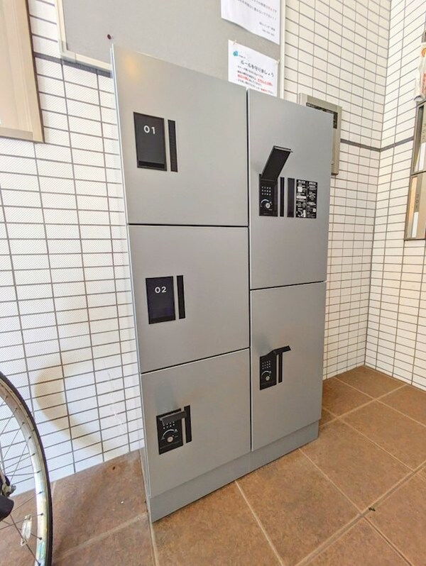 その他