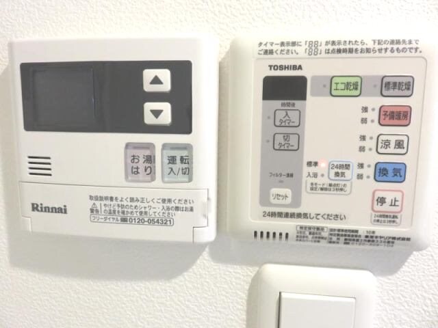 物件内観写真12　