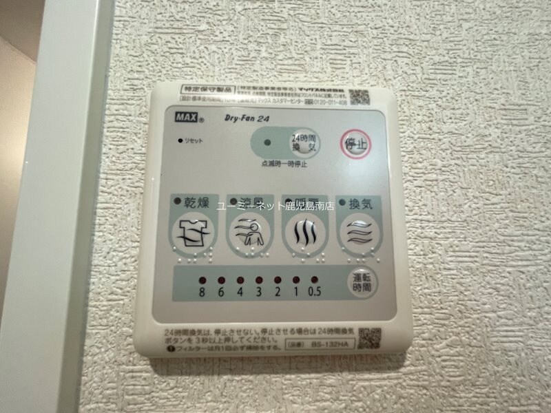 物件内観写真15　