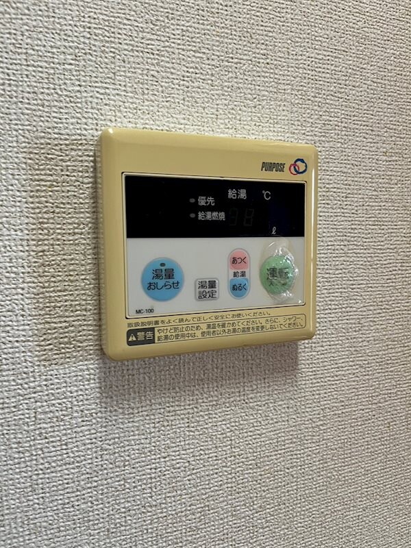 物件内観写真16　