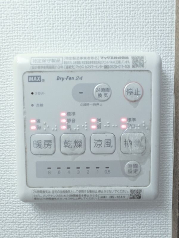 物件内観写真13　