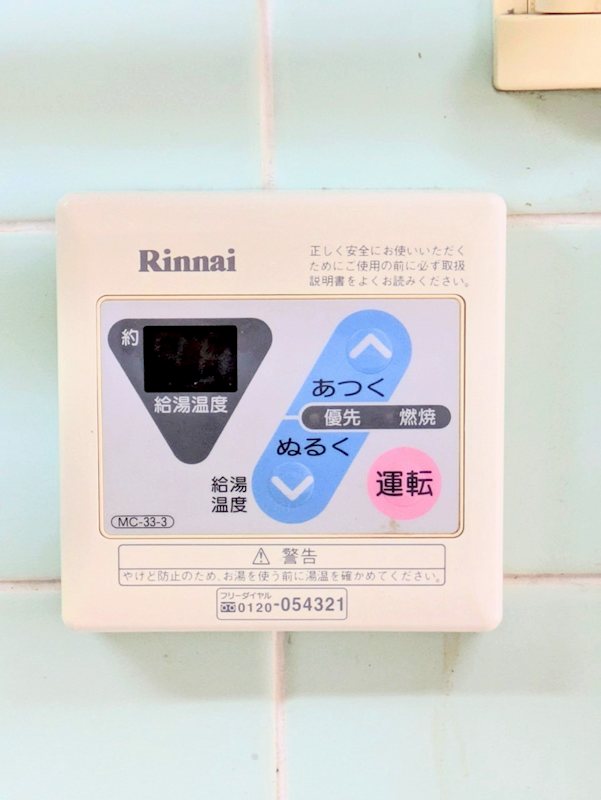 内観写真