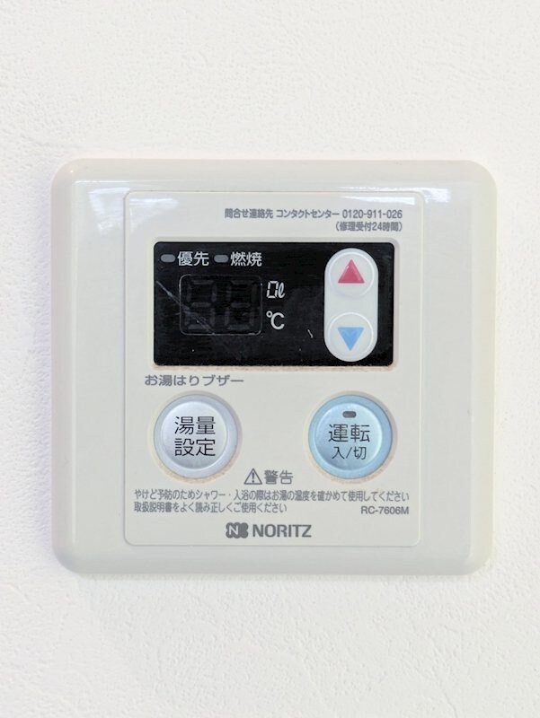 物件内観写真17　