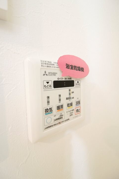 物件内観写真16　