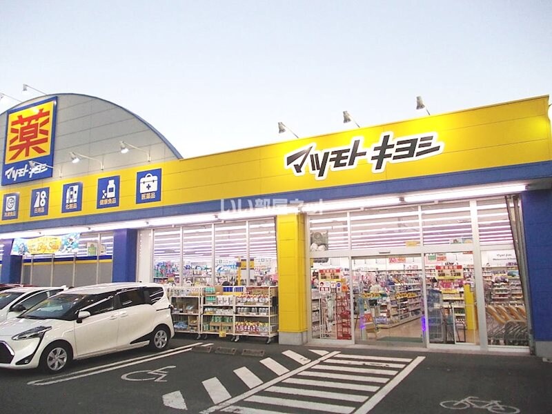 物件内観写真16　