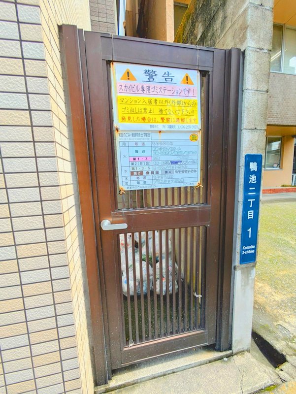 内観写真