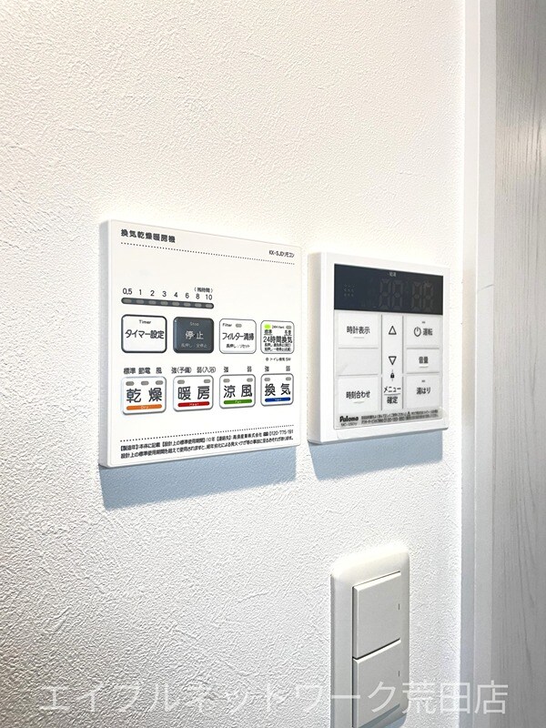 物件内観写真14　