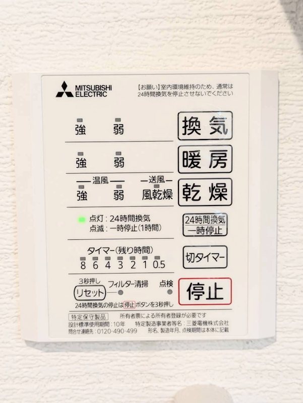 内観写真