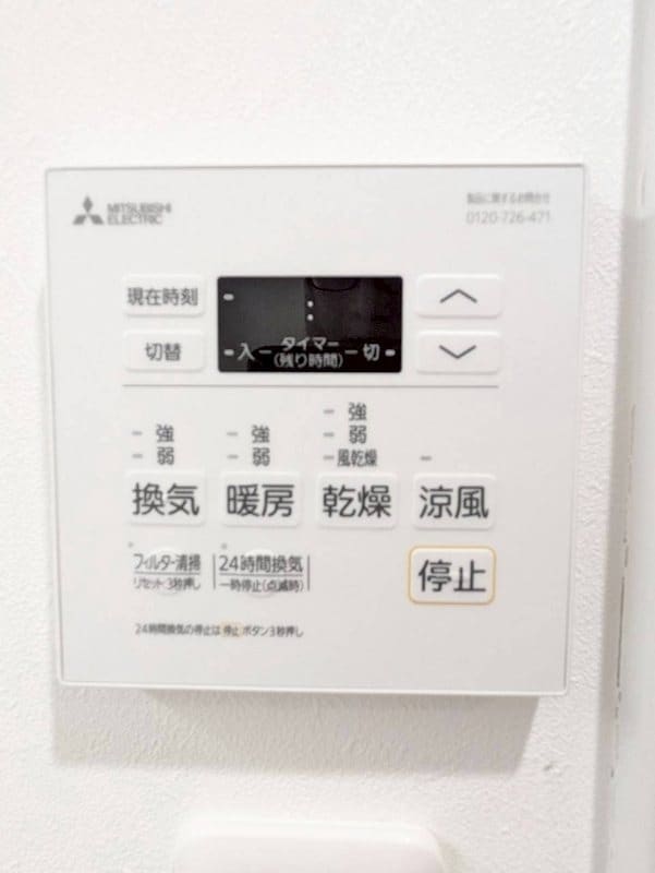 物件内観写真14　