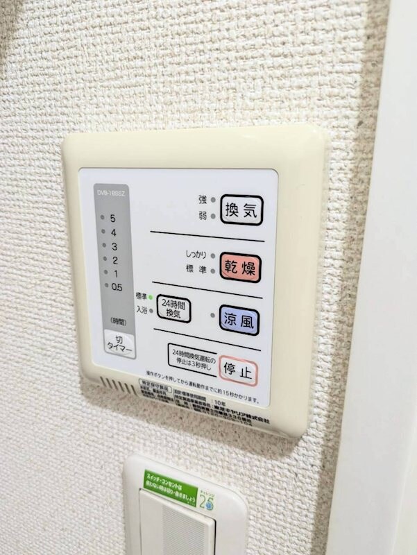 物件内観写真13　