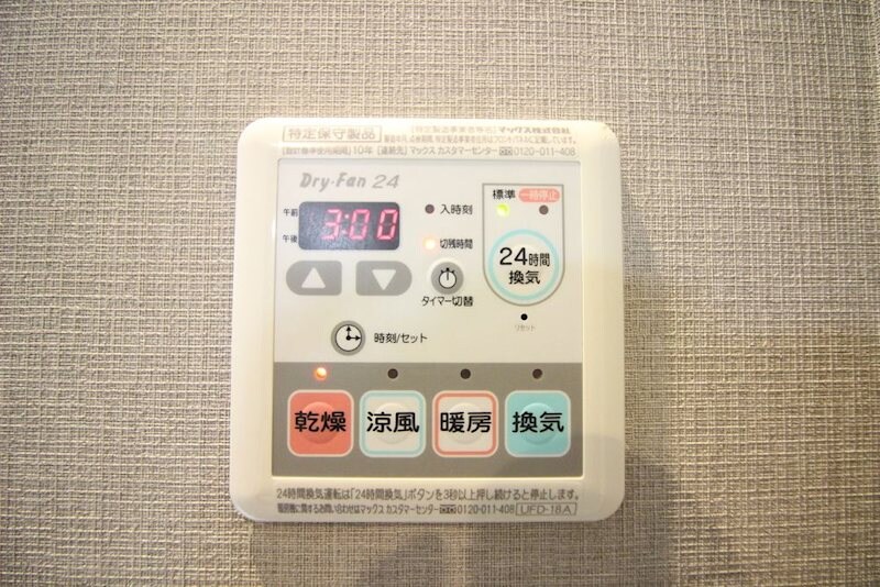 物件内観写真16　