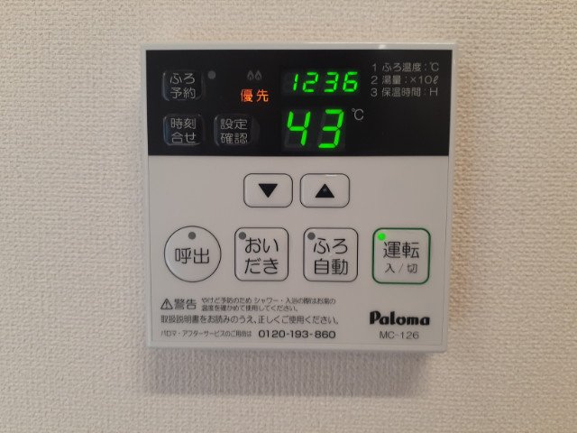 内観写真