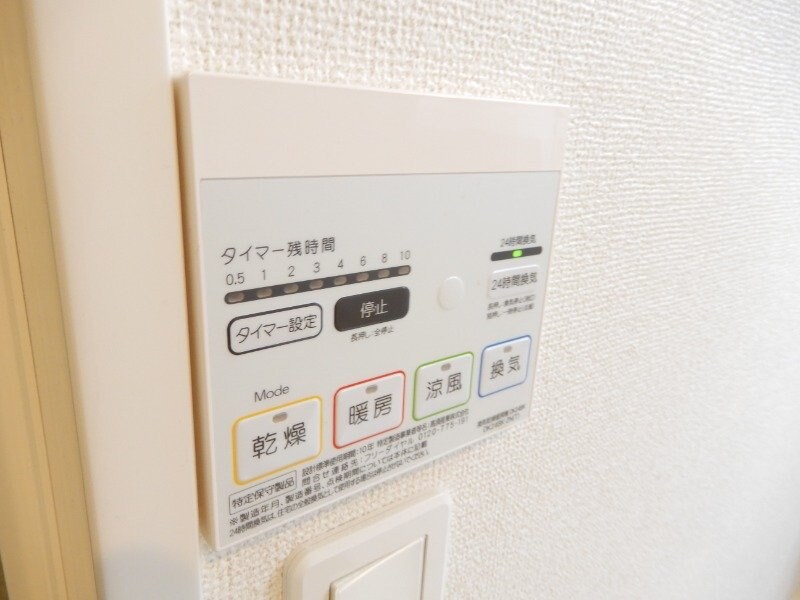 物件内観写真24　(同物件別室の写真です。)