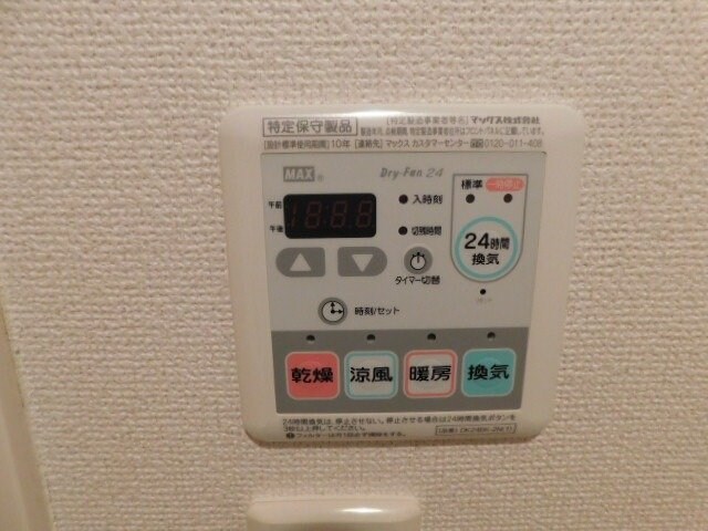 物件内観写真21　(同型タイプ)