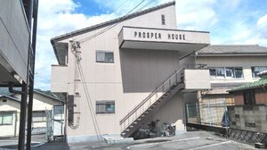 プロスパーハウス外観写真