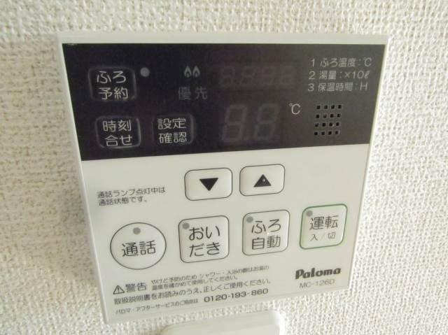 内観写真