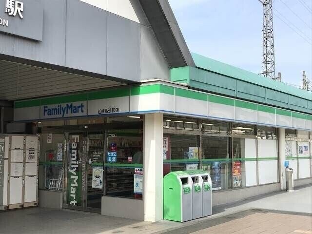 ファミリーマート近鉄名張駅店