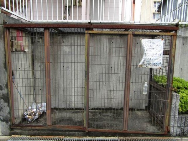 その他(ゴミ置き場)