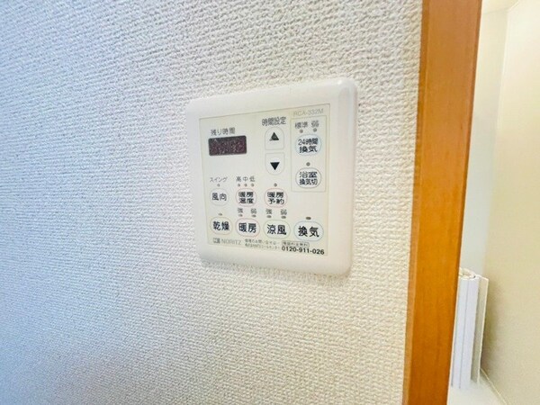 その他設備(別部屋同タイプ)