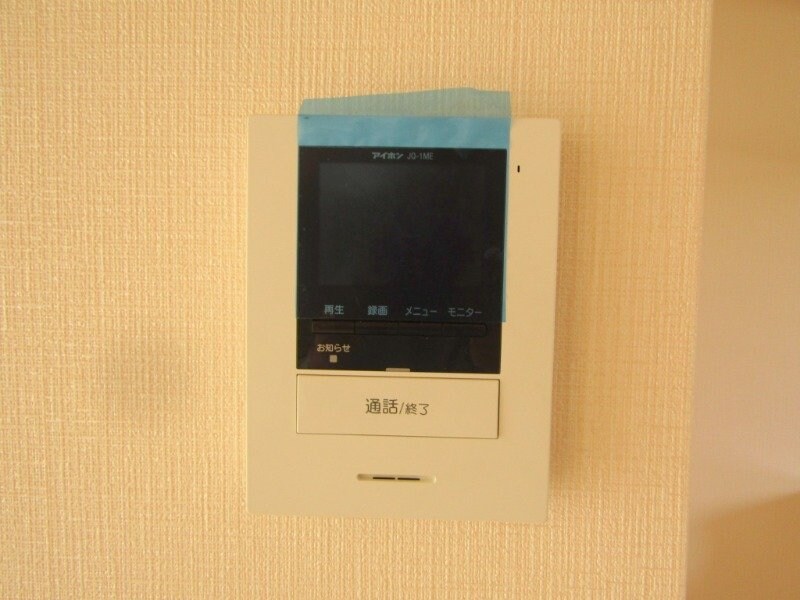 セキュリティ(別部屋画像参考)