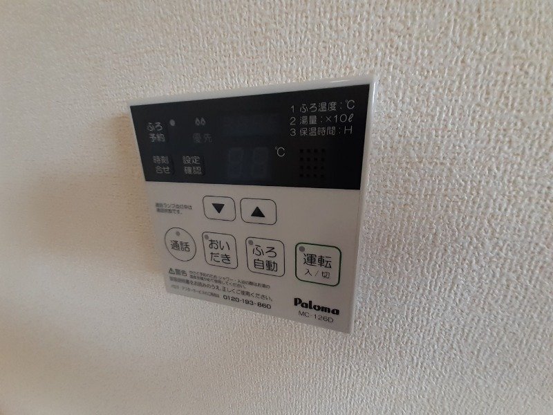 内観写真
