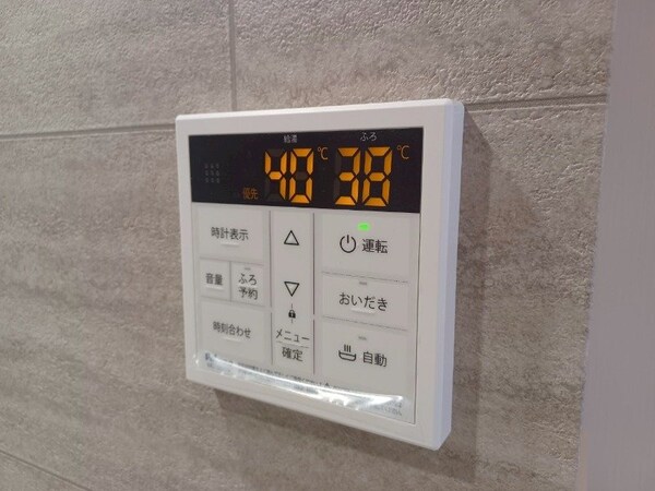 その他設備(同型参考写真)