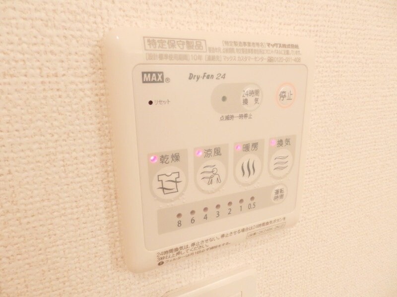 物件内観写真18　