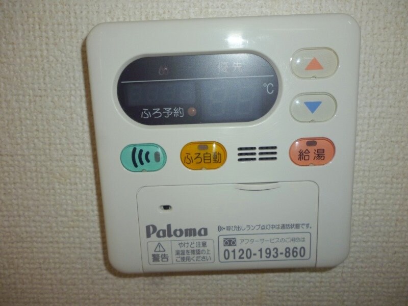 物件内観写真21　(同物件別室反転画像)